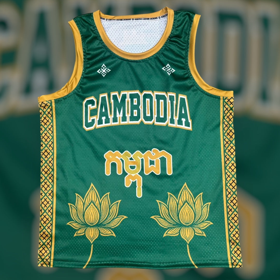 Cambodia (Kampuchea) Basketball Jersey (Grn/Gold/Wht)